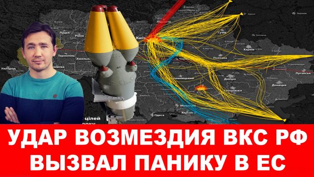 После «Орешника» США отказались «гарантировать безопасность» Украины
