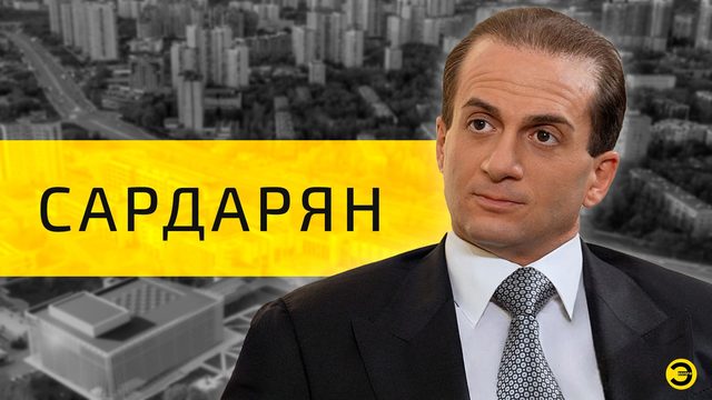 Генри Сардарян: модерн, Бог и человек /// ЭМПАТИЯ МАНУЧИ