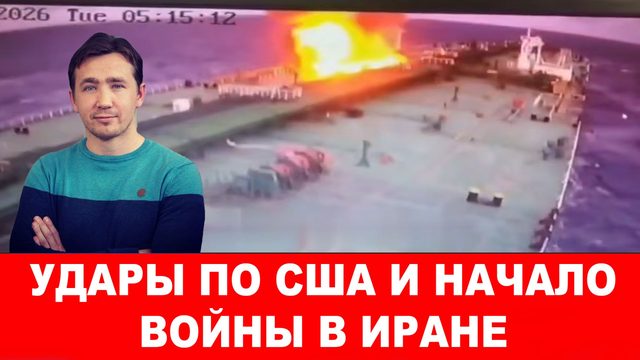 Удар Трампа по Юлии Тимошенко, и спецпредставитель от ЕС