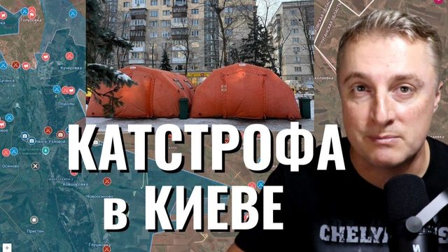 Украинский фронт - ад в Киеве - гуманитарная катастрофа. Убили 4 ТЦКшника. 20 солдат Гренландии.