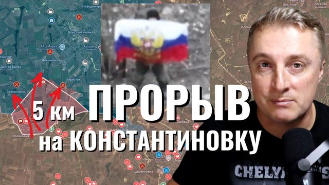 Украинский фронт - коллапс энергетики Украины. Продвижение у Северска. Рывок на Константиновку. 19.1