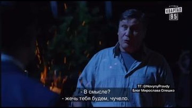 Пророческий фрагмент о блэкауте в Украине в сериале Слуга Народа