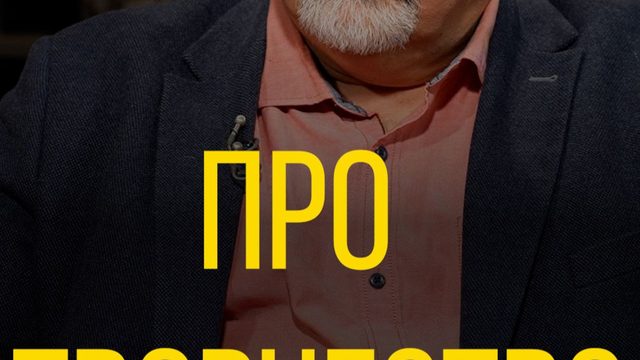 Сергей Лукьяненко про творчество.