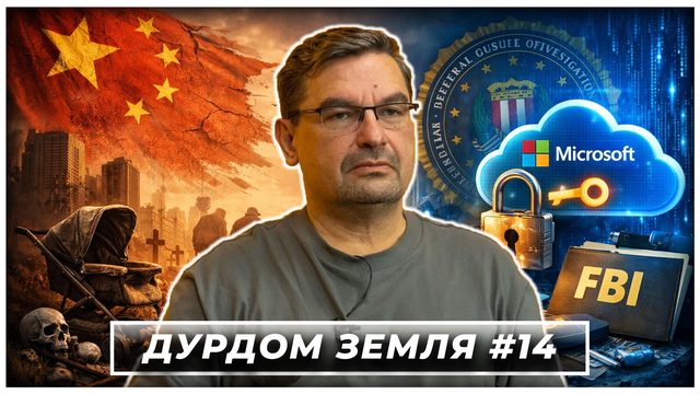 Мир «через колено»: почему правила больше не работают