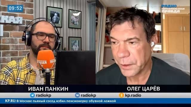 Переговоры и реакцию на пиратские атаки на наши  танкеры обсудили на Радио КП с Иваном Панкиным