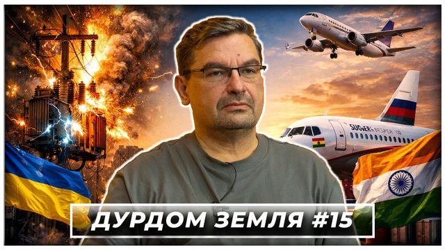 Советский каркас