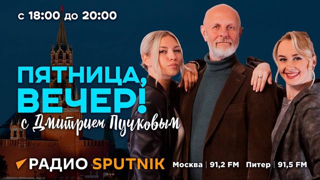 Переговоры по Украине, трагедия в интернате Кузбасса и санкции ЕС против журналистов