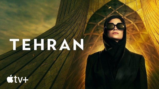 Тегеран - 1 сезон, 4 серия / Tehran