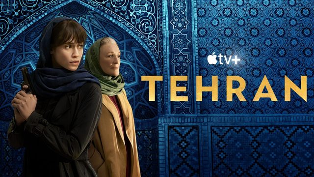 Тегеран - 3 сезон, 3 серия / Tehran
