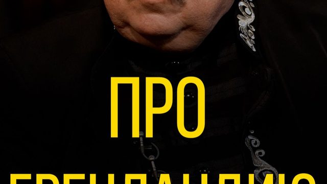 Дмитрий Роде про Гренландию.