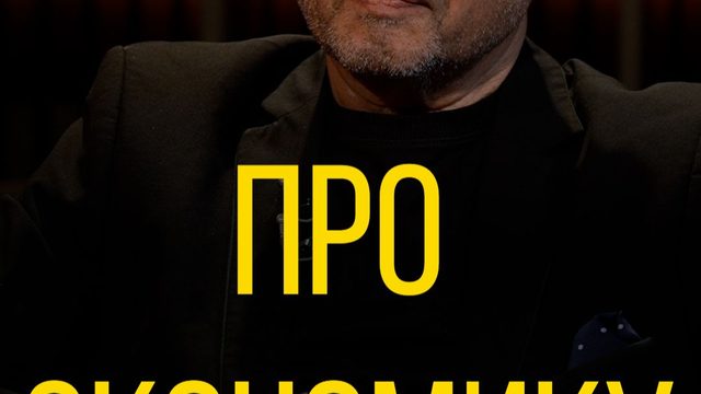 Александр Сосновский про экономику Германии.