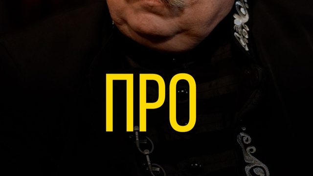 Дмитрий Роде про мир.