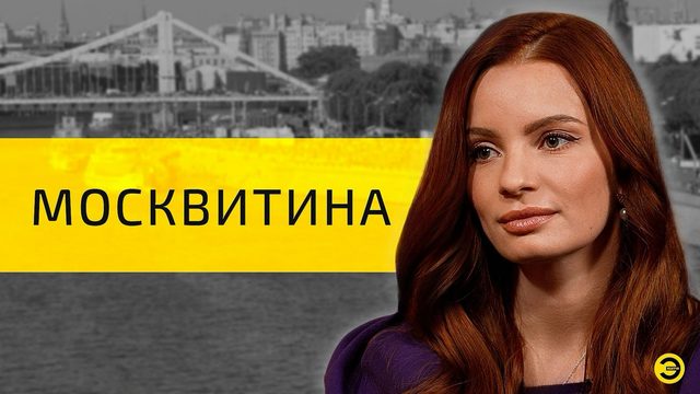Наталья Москвитина: аборты, дети и мужчины /// ЭМПАТИЯ МАНУЧИ