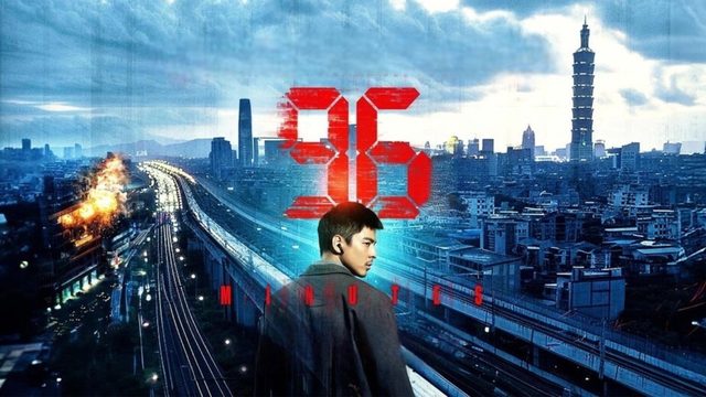 96 минут | 96 fen zhong | 96 Minutes (2025)