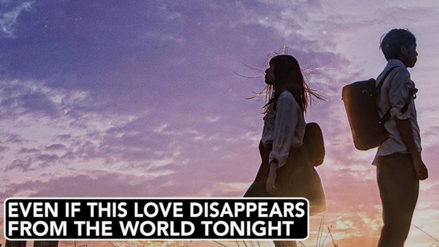 Даже если эта любовь исчезнет сегодня ночью (2025) / If This Love Disappears from the World Tonight