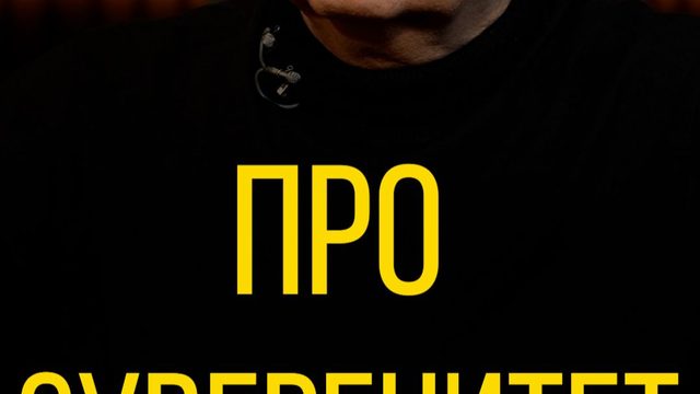 Игорь Ашманов про суверенитет интернета.