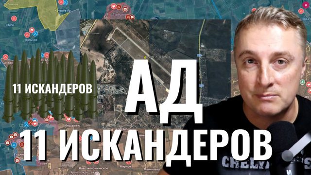 Украинский фронт - ад в Васильково 11 Искандеров. Полное окружение ВСУ у Купянска. Контратака ВСУ.