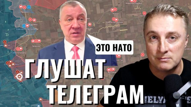 Украинский фронт - в России глушат Телеграм. Взяли Зализничное. 02.10.26