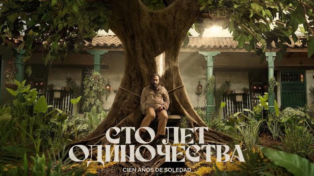 Сто лет одиночества - 7 серия / Cien Años de Soledad