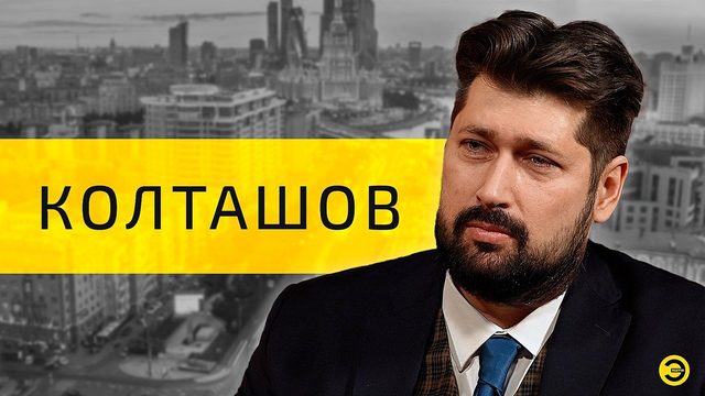 Василий Колташов: образ России будущего /// ЭМПАТИЯ МАНУЧИ