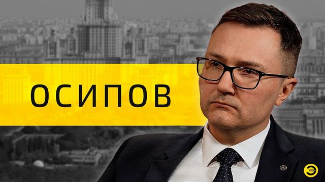 Владимир Осипов: банки, кредиты и деньги /// ЭМПАТИЯ МАНУЧИ