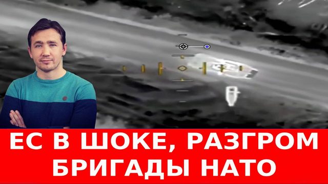 Крах «контрнаступа» ЧВК «ВСУ» признали в Киеве