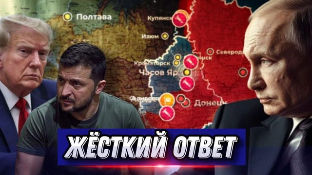 Зеленский обрушился с Яростной критикой на Трампа. Сокрушительное поражение на переговорах  в Женеве