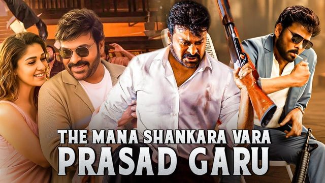 Наш мистер Шанкара Вара Прасад (2026) / Mana Shankara Vara Prasad Garu