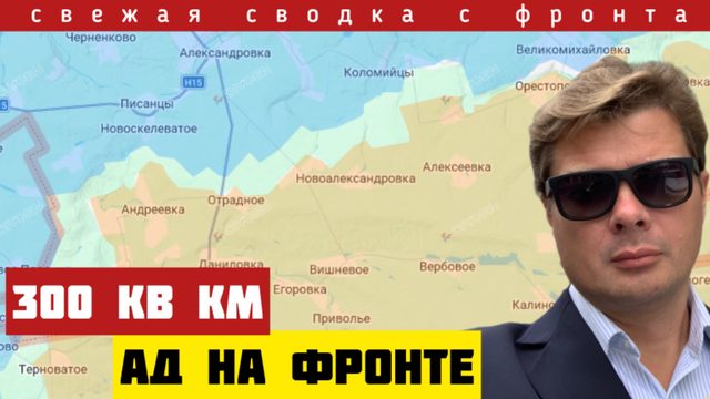 Ад на фронте. 300 км наступления. Прорыв Зеленского обернулся катастрофой ВСУ. Сводка 21/02-26