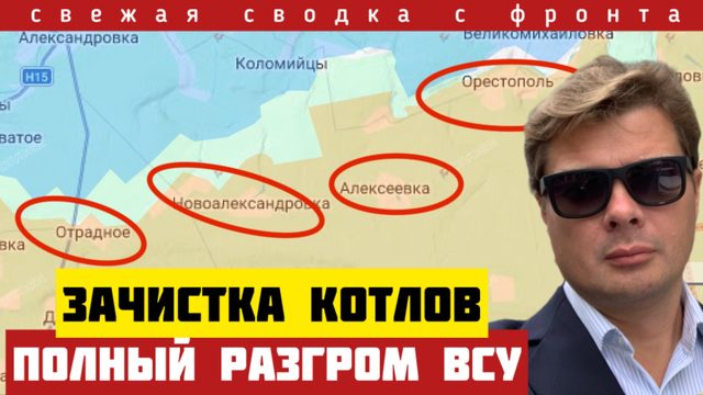 Позорный конец контрНАСТУПа ВСУ. Полный разгром. Наступление на Славянск и Краматорск. Сводка 22/02