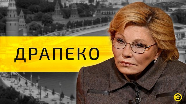 Елена Драпеко: мобилизация, люди и пропаганда /// ЭМПАТИЯ МАНУЧИ