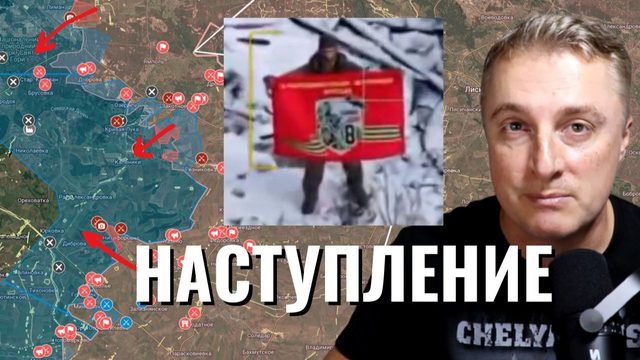 Украинский фронт - изменения по ЛС за неделю. Продвижение ВСРФ. Удар по Запорожью. 24.02.26