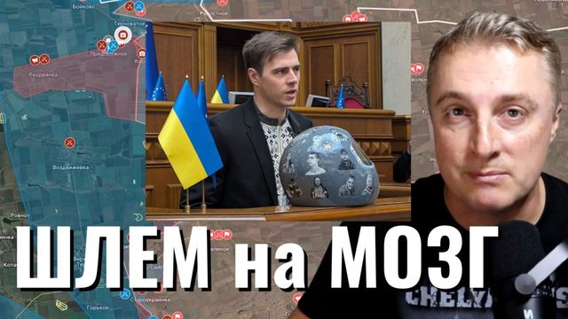 Украинский фронт - удар по Украине. ТЦК начали отстрел. Дисквалифицировать Бубку. 26.02.26