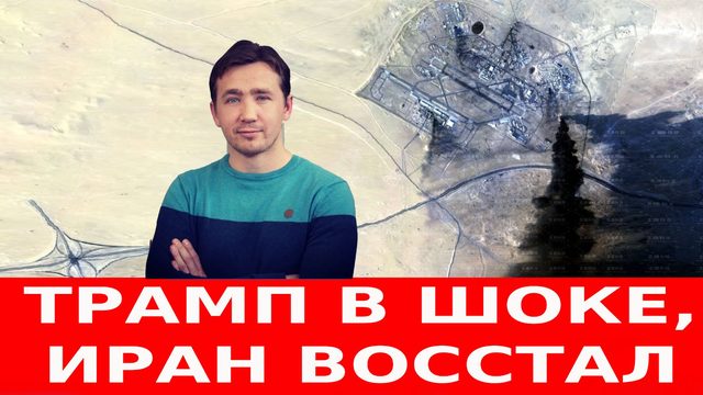 Контрудар КСИР и новейшие ракеты США