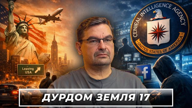 Разведка в открытую: что изменилось в правилах игры