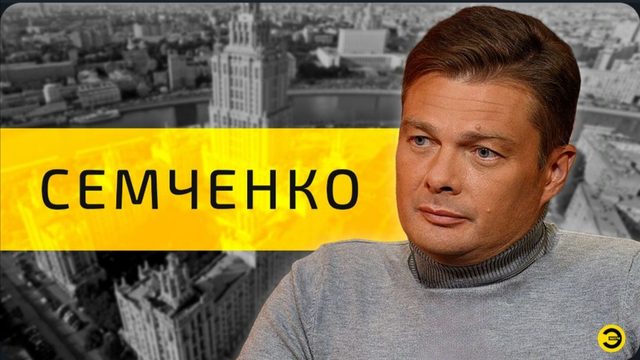 ЭМПАТИЯ МАНУЧИ - Александр Семченко. Большое интервью: Свобода, люди и война.