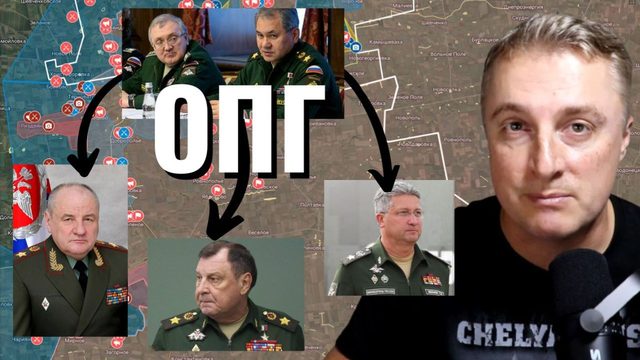 ОПГ - Минобороны РФ. Арестован очередной мафик из команды Шойгу. 05.03.26