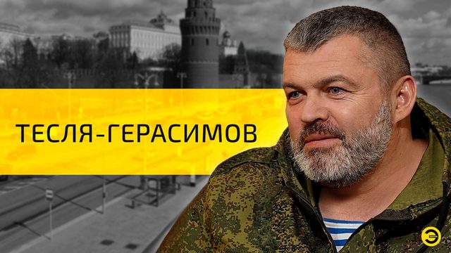 Георгий Тесля-Герасимов: «След», СВО и смерть /// ЭМПАТИЯ МАНУЧИ