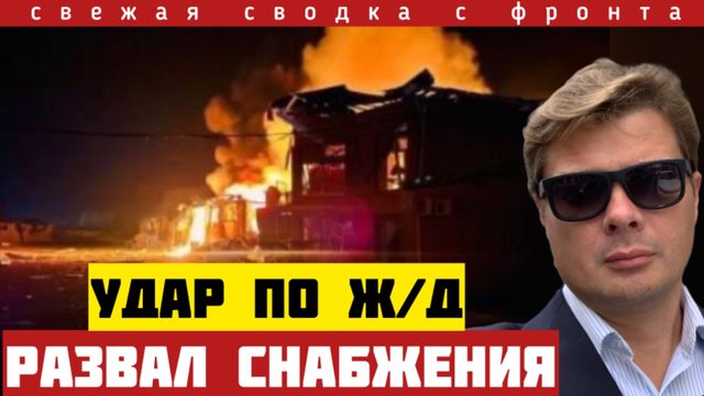 Уничтожение десятков эшелонов ВСУ. Фронт стоит без боеприпасов. Россия забирает Кр. Лиман. 15/03-26
