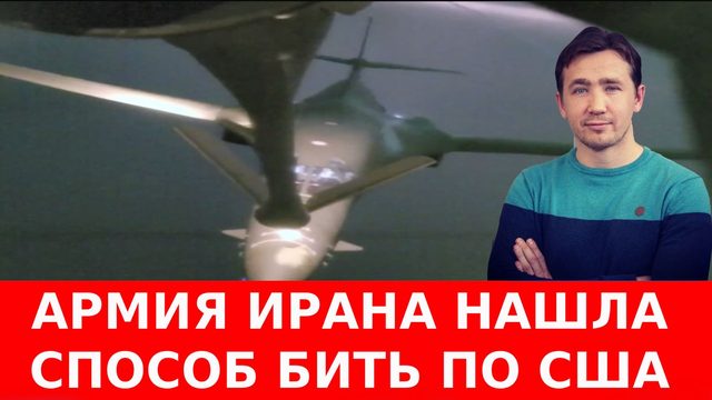 Трамп потребовал от блока НАТО нападения на Иран