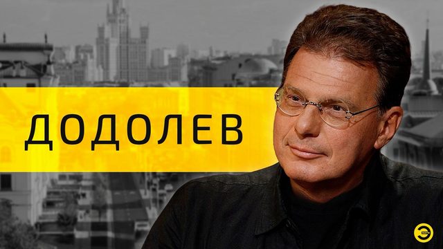 Евгений Додолев: Познер, Симоньян и Собчак /// ЭМПАТИЯ МАНУЧИ
