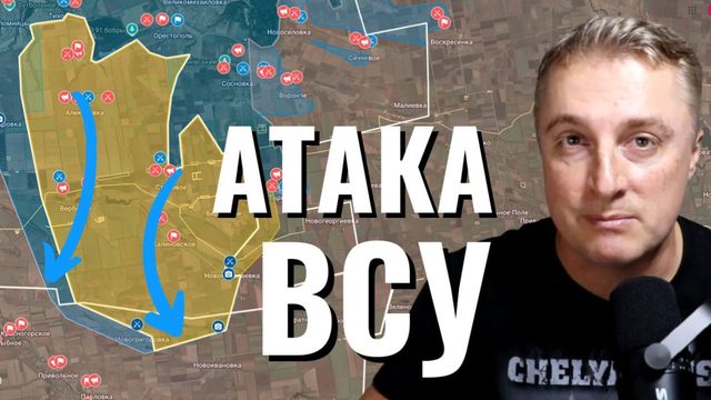 Украинский фронт - атака ВСУ на стыке областей. Война в Иране не по плану. 18.03.26