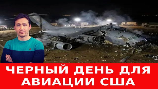 Ответный удар Ирана заставил Трампа публично врать
