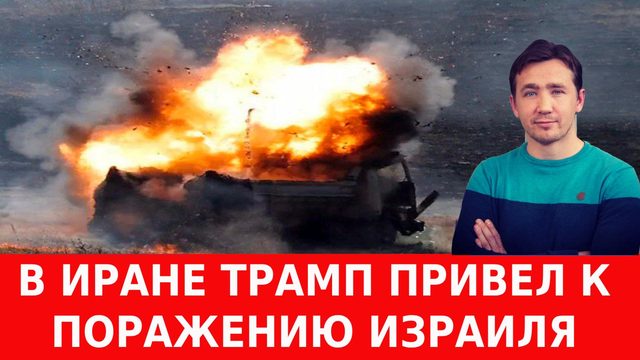 Британия и ЕС готовятся платить репарации Ирану