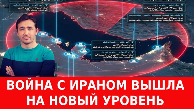 Ультиматум Трампа и удар по ядерным объектам Израиля
