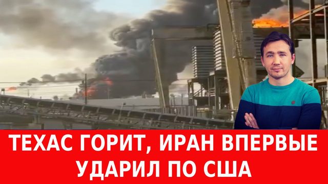 Удары ЧВК «ВСУ» начали наполнять бюджет России