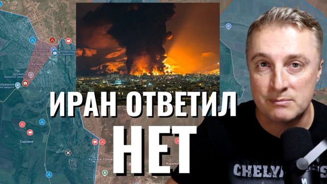Украинский фронт - Иран сказал нет ультиматуму. 950 дронов по Украине за сутки. 25.03.26