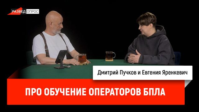 Про обучение операторов БПЛА