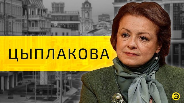 Елена Цыплакова: Донбасс, вера и кино /// ЭМПАТИЯ МАНУЧИ