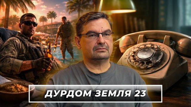 Союз до первого удара